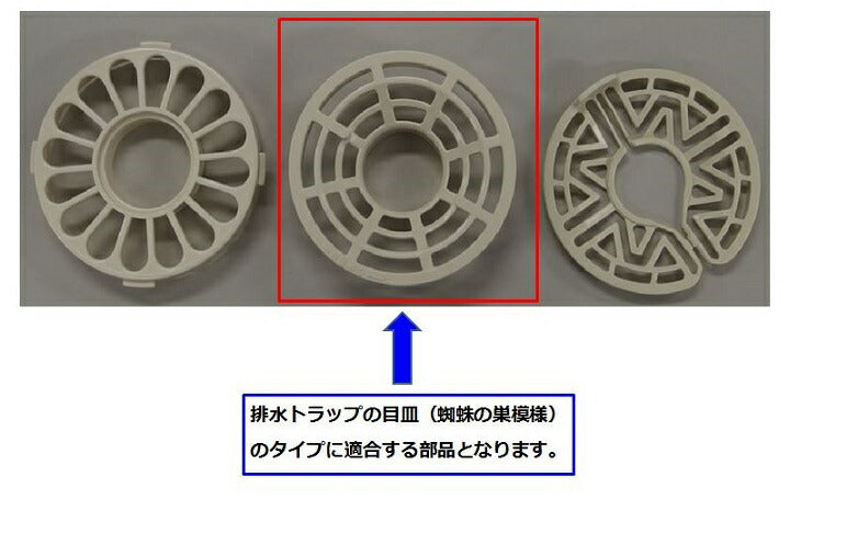 LIXIL（INAX）　防臭パイプ（防臭パッキン付）　【品番：TP-A-0051】●