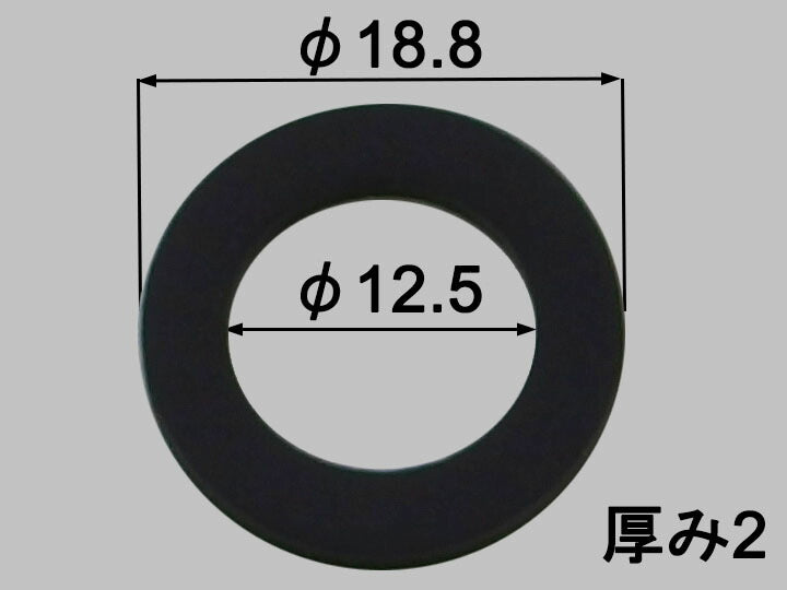 【メール便対応】LIXIL（INAX）　シャワーホース平パッキン　【品番：50-944】