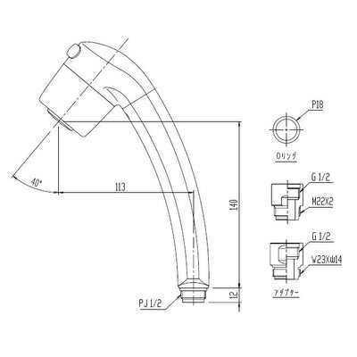 LIXIL（INAX）　CC（塩素除去）シャワーヘッド　【品番：BF-6E】
