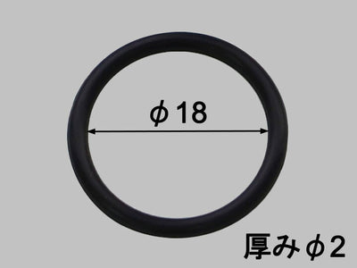 【メール便対応】LIXIL（INAX）　シャワーヘッドOリング　【品番：50-373-1】