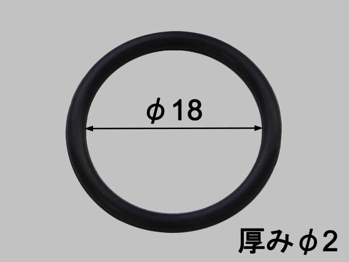 【メール便対応】LIXIL（INAX）　シャワーヘッドOリング　【品番：50-373-1】