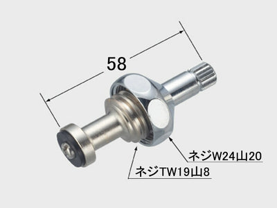 【メール便対応】LIXIL（INAX）　固定コマスピンドル湯側　【品番：A-738-1】
