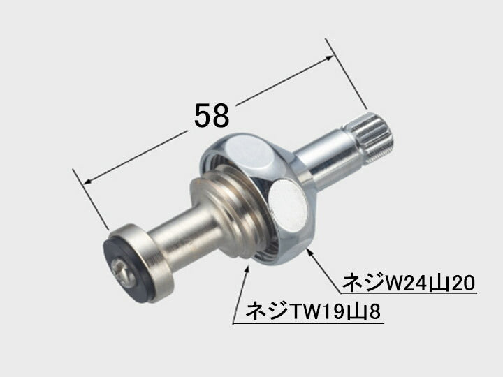 【メール便対応】LIXIL（INAX）　固定コマスピンドル湯側　【品番：A-738-1】