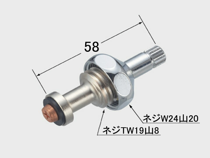 【メール便対応】LIXIL（INAX）　固定コマスピンドル水側　【品番：A-738-2】