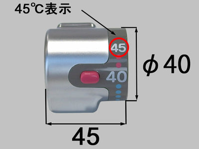 LIXIL（INAX）　温調ハンドル　【品番：A-3425-1】●