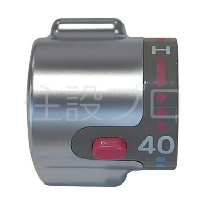 LIXIL（INAX）　温調ハンドル　【品番：A-3064-11】●