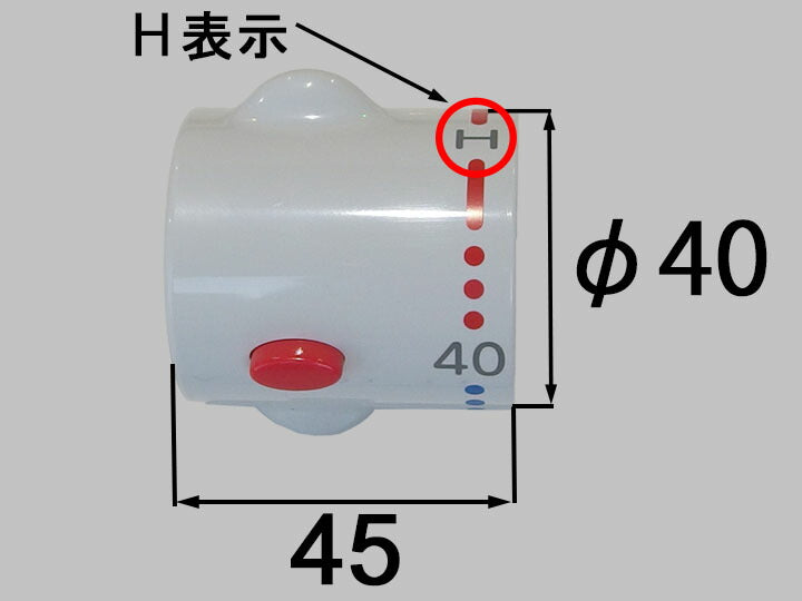 LIXIL（INAX）　温調ハンドル　【品番：A-3401-11】●