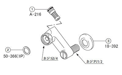 【メール便対応】LIXIL（INAX）　ストレーナ部　【品番：A-216】