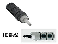 LIXIL（INAX）　切替弁部ユニットバス専用　【品番：A-4191-1】●