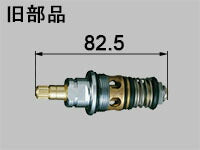 LIXIL（INAX）　一時止水付シャワー・バス切替弁部　【品番：A-1182】◯