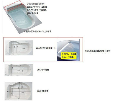 【在庫処分】LIXIL（INAX）　ヘッドレスト　ブラック　【品番：YCH-4B/K】