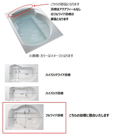 LIXIL（INAX）　ヘッドレスト　ブラック　【品番：YCH-7A/K】●