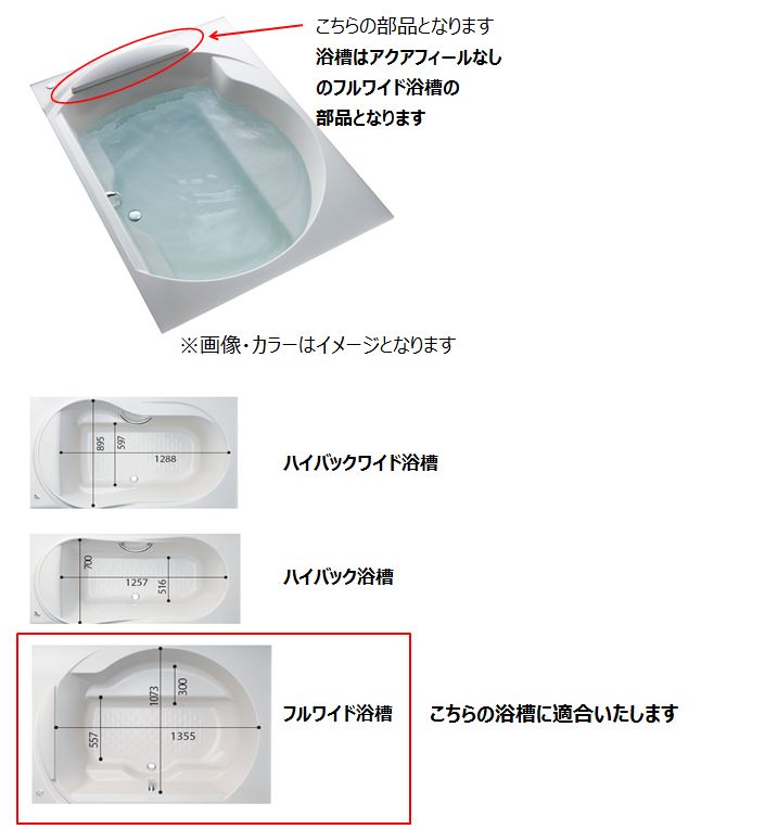 LIXIL（INAX）　ヘッドレスト　ブラック　【品番：YCH-7A/K】●