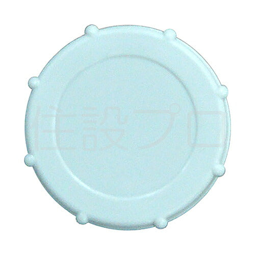 LIXIL（INAX）　ドレンキャップ　【品番：NKP5130-10】
