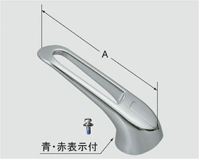 LIXIL（INAX）　シングルレバー操作部　【品番：A-4147】●