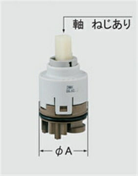 LIXIL（INAX）　ヘッドパーツ　【品番：A-3830】◯
