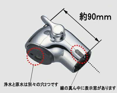 LIXIL（INAX）　シャワーヘッド部　【品番：A-4513】●