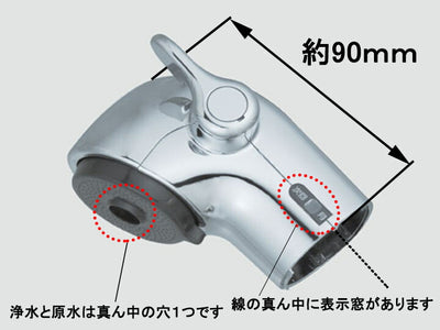 LIXIL（INAX）　シャワーヘッド部　【品番：A-5400】●