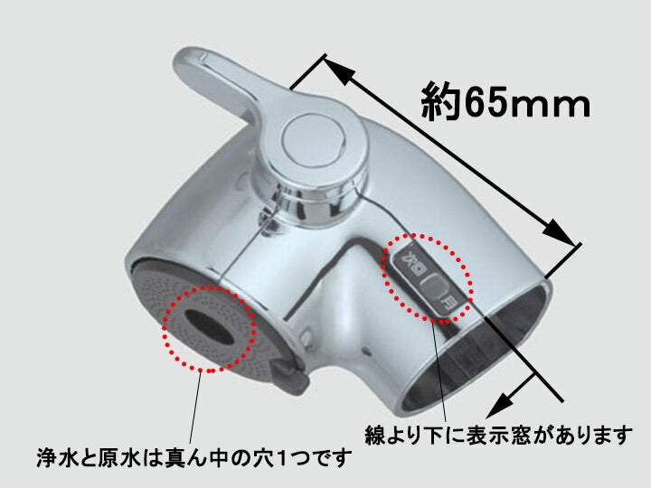 LIXIL（INAX）　シャワーヘッド部　【品番：A-5401】●