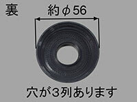 【メール便対応】LIXIL（INAX）　散水板　【品番：21-1008-10/N20】