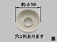 【メール便対応】LIXIL（INAX）　散水板　【品番：21-1008-10/N88】