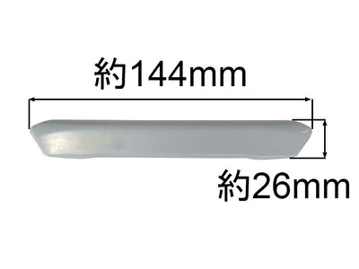 【メール便対応】LIXIL（INAX）　ノズルシャッター　【品番：CWA-262】