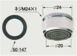 【メール便対応】LIXIL（INAX）　泡沫金具　【品番：A-203】