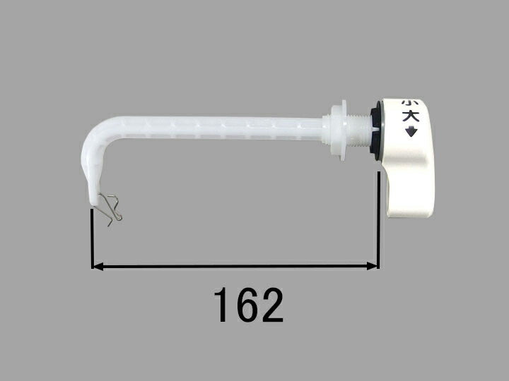 LIXIL（INAX）　洗浄ハンドル　ピュアホワイト　【品番：TF-2810A/BW1】◯