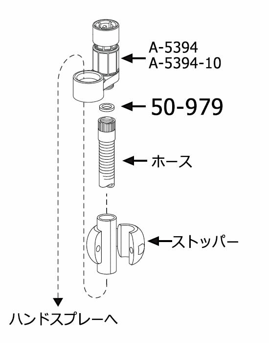 【メール便対応】LIXIL（INAX）　パッキン　【品番：50-979】