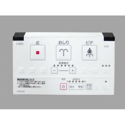 LIXIL（INAX）　リモコン　【品番：354-1484A】◯