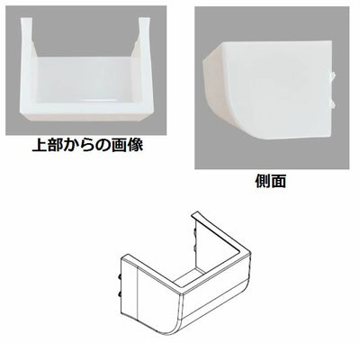 LIXIL（INAX）　照明カバー　【品番：BM-MAJX-SC75-1】