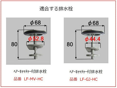 【メール便対応】LIXIL（INAX）　排水栓パッキン　【品番：LF-MV-HSPK】