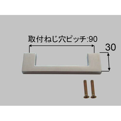 【メール便対応】LIXIL（INAX）　コの字型トッテ　【品番：BT-SR-B/8-J】