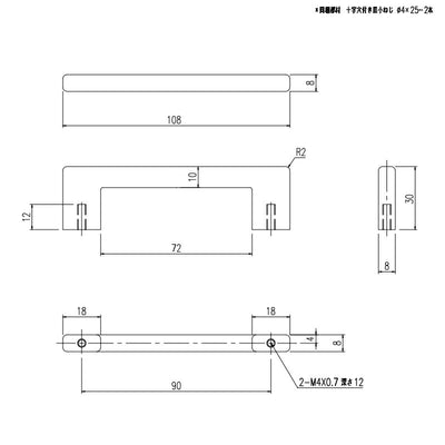 【メール便対応】LIXIL（INAX）　コの字型トッテ　【品番：BT-SR-B/8-J】