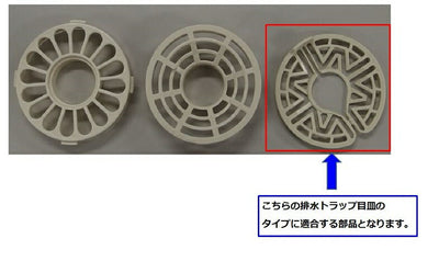 LIXIL（INAX）　防臭パイプ防臭パッキン付　【品番：TP-51-004】●