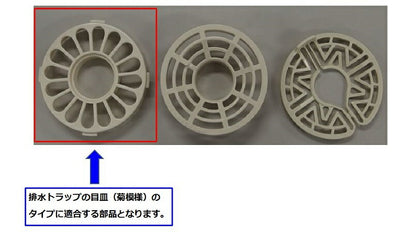 LIXIL（INAX）　防臭パイプ　【品番：PBF-A-004】