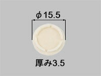 【メール便対応】LIXIL（INAX）　洗濯機パン用化粧キャップ　【品番：PFL-100C】