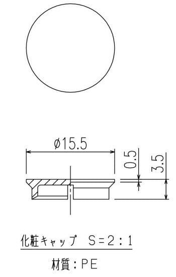 【メール便対応】LIXIL（INAX）　洗濯機パン用化粧キャップ　【品番：PFL-100C】