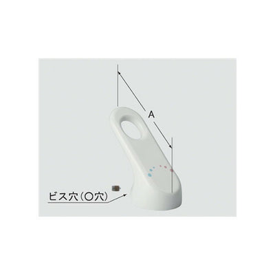 LIXIL（INAX）　レバーハンドル部　【品番：A-4512】●