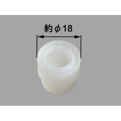 【メール便対応】LIXIL（INAX）　泡沫金具押エ　【品番：75-1100】