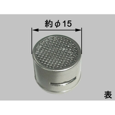 【メール便対応】LIXIL（INAX）　泡沫金具ASSY　【品番：A-3432】