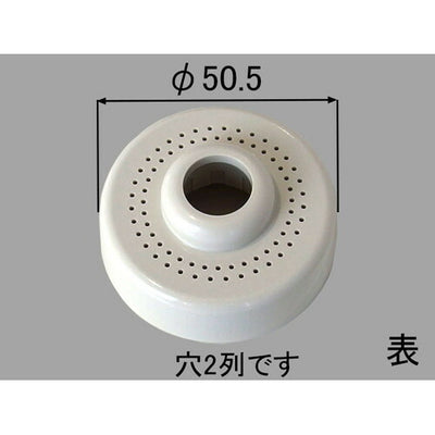【メール便対応】LIXIL（INAX）　散水板　【品番：21-40/N88】
