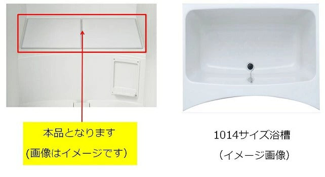 LIXIL（INAX）　組フタ　【品番：YFK-1055B（1）】