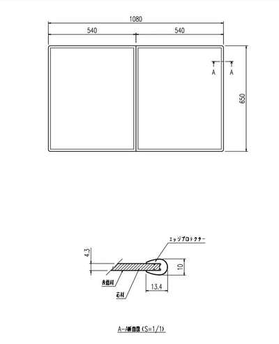 LIXIL（INAX）　組フタ　【品番：YFK-1165B（1）】