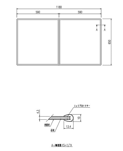 LIXIL（INAX）　組フタ　【品番：YFK-1265B（1）】