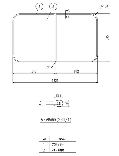 LIXIL（INAX）　組フタ　【品番：YFK-1270B（3）】