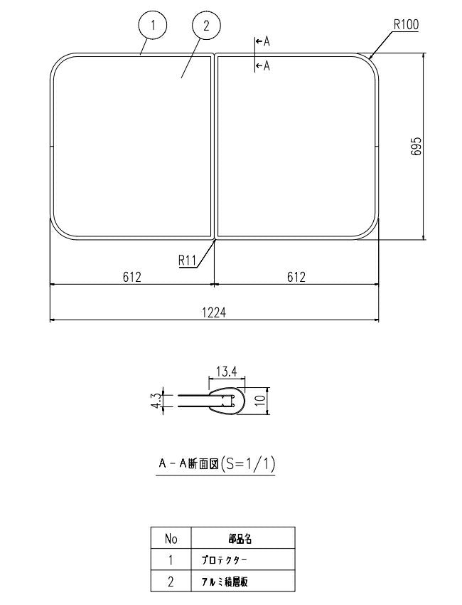 LIXIL（INAX）　組フタ　【品番：YFK-1270B（3）】