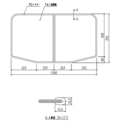 LIXIL（INAX）　組フタ　【品番：YFK-1375B（7）-K】