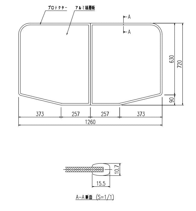 LIXIL（INAX）　組フタ　【品番：YFK-1375B（7）-K】