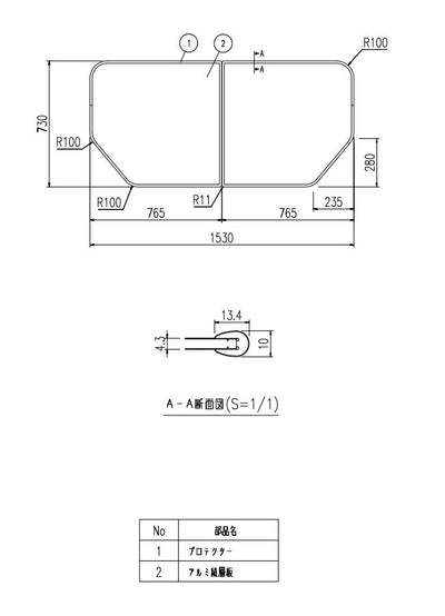 LIXIL（INAX）　組フタ　【品番：YFK-1679（7）B】